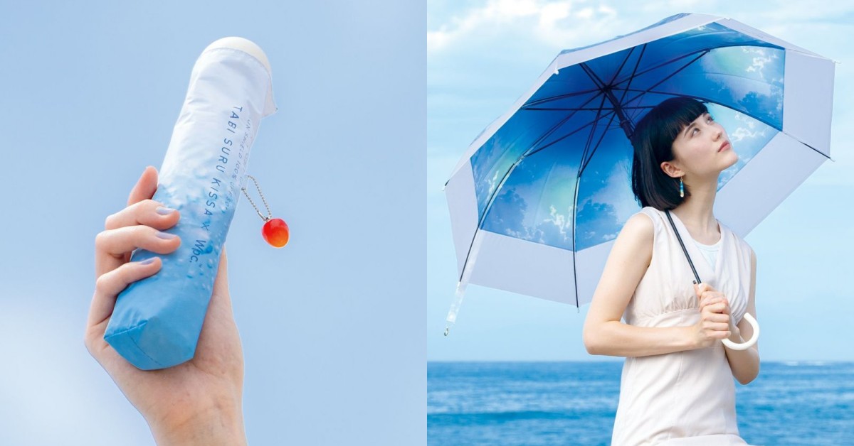 2025防曬遮陽傘推薦清單！3大挑選關鍵一次看，Wpc.陽傘日本女生人手一把