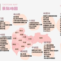 【桃園景點】60個一日遊好去處｜8條必玩路線＋新景點攻略