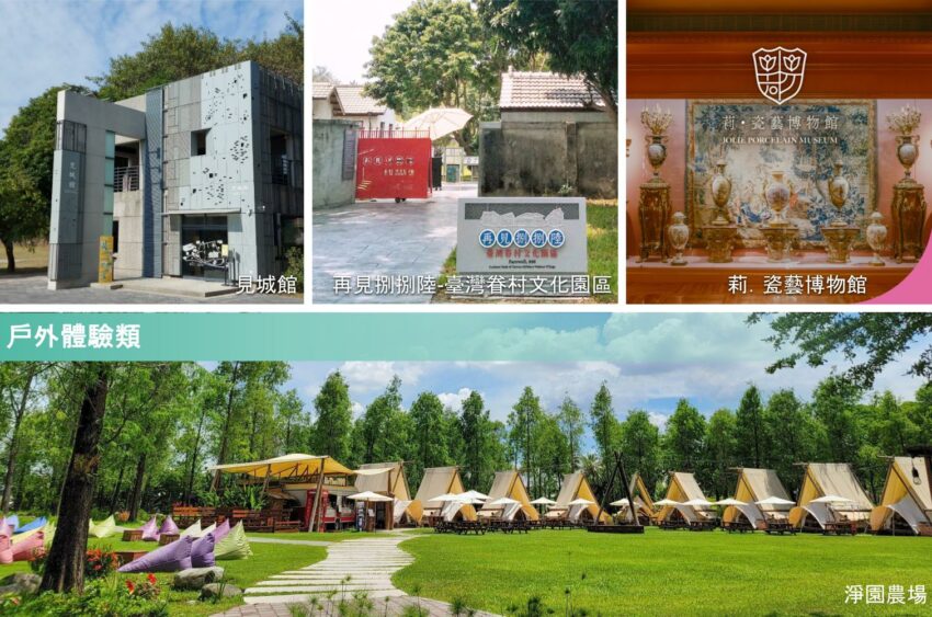 高雄旅遊推薦路線、精選熱門景點，搭配「高雄好玩卡」輕鬆暢玩高雄！