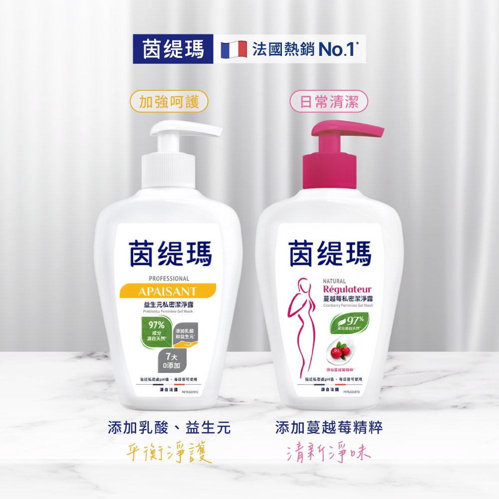 【私密清潔組】茵緹瑪蔓越莓私密潔淨露+益生元私密潔淨露