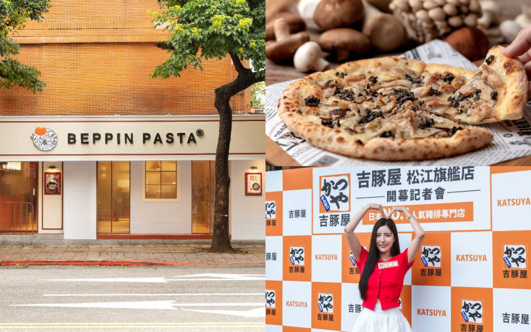 BEPPIN PASTA插旗民生社區！12道亞洲風味新菜登場，吉豚屋松江旗艦店開幕搶客