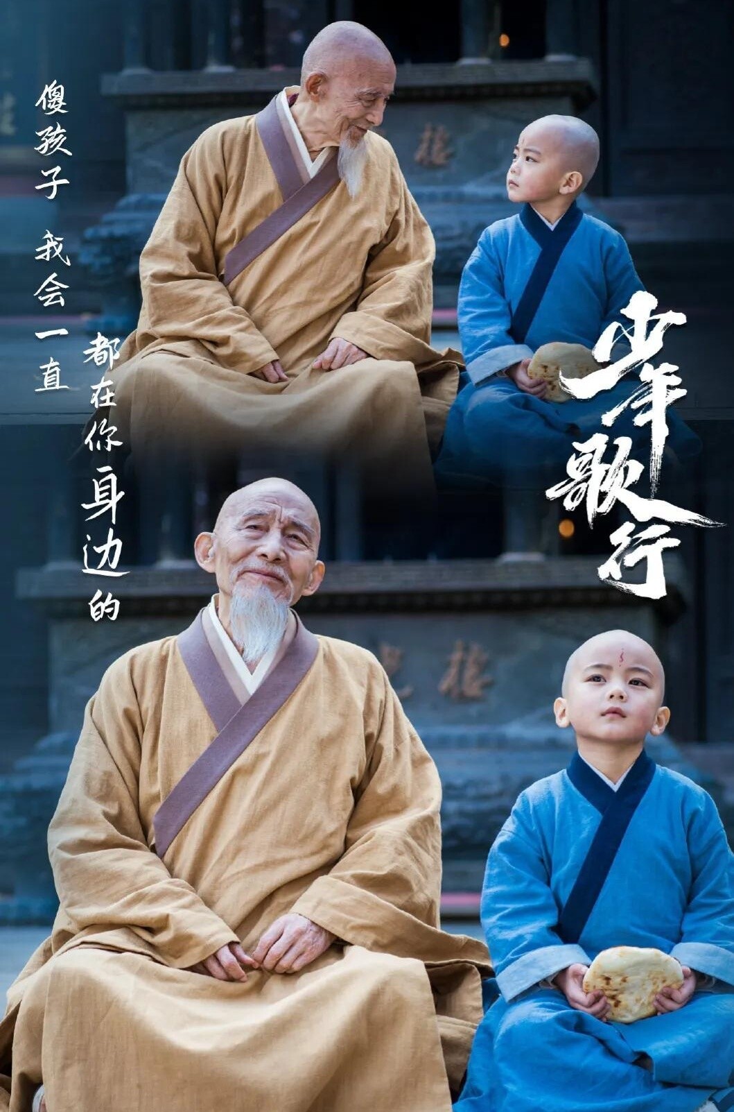 陸劇《繁花》7位演員穿古裝！胡歌、唐嫣合作夢回《仙劍》，辛芷蕾是《如懿傳》嘉妃啊