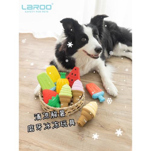 夏季寵物冰激凌玩具 YUMMY夏天消暑冰凍耐咬邊牧狗狗磨牙快速降溫