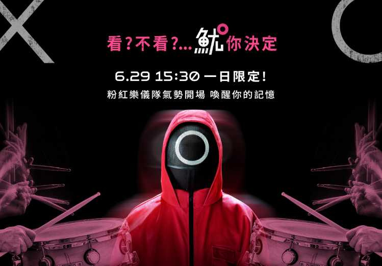 （圖／Netflix提供）