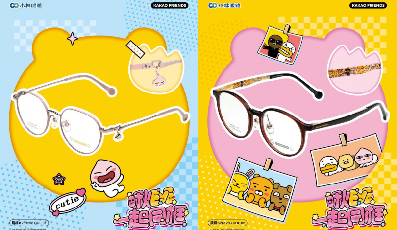 （圖／品牌提供）