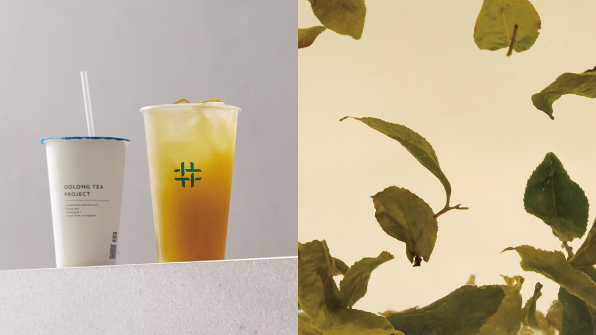柚子空開喝！得正「雙柚金烏龍」手搖新品推薦，日本柚&amp;葡萄柚結合，配烏龍茶清爽登場