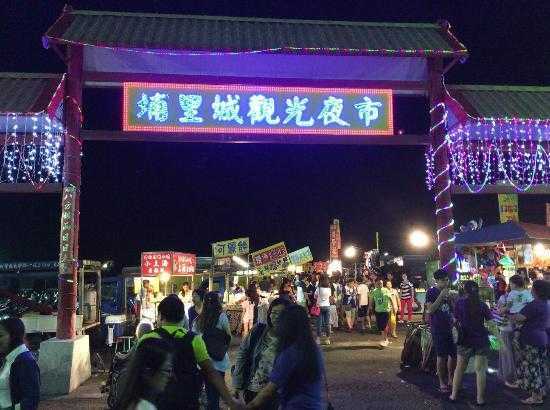 埔里夜市美食｜推薦必吃排隊美食小吃、埔里城假日觀光夜市、樹人夜市