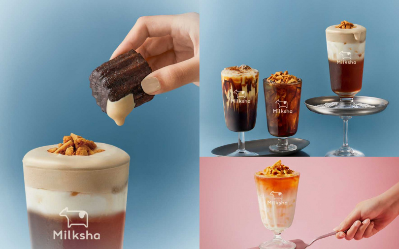 （圖／品牌提供）