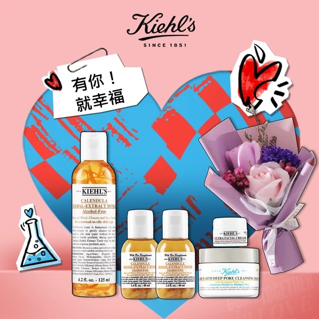 契爾氏 亞馬遜面膜+金盞花化妝水