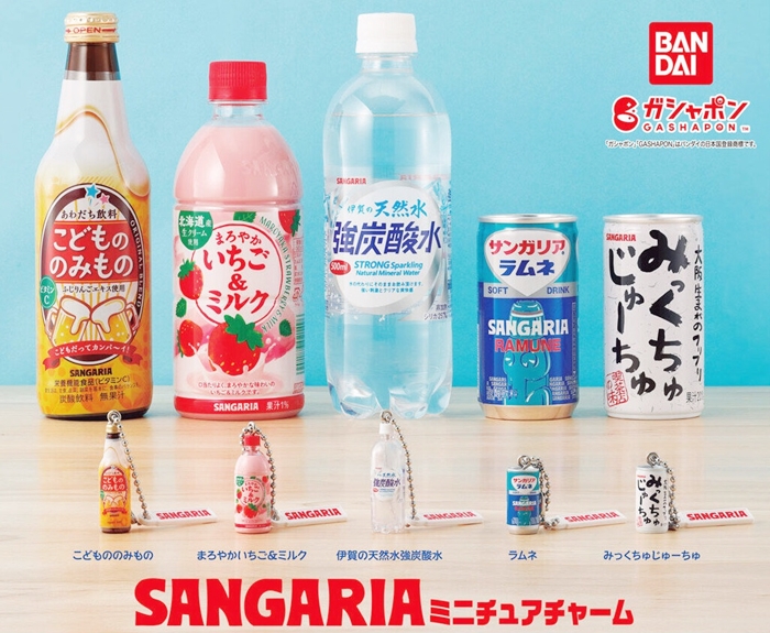 Sangaria飲料縮小版