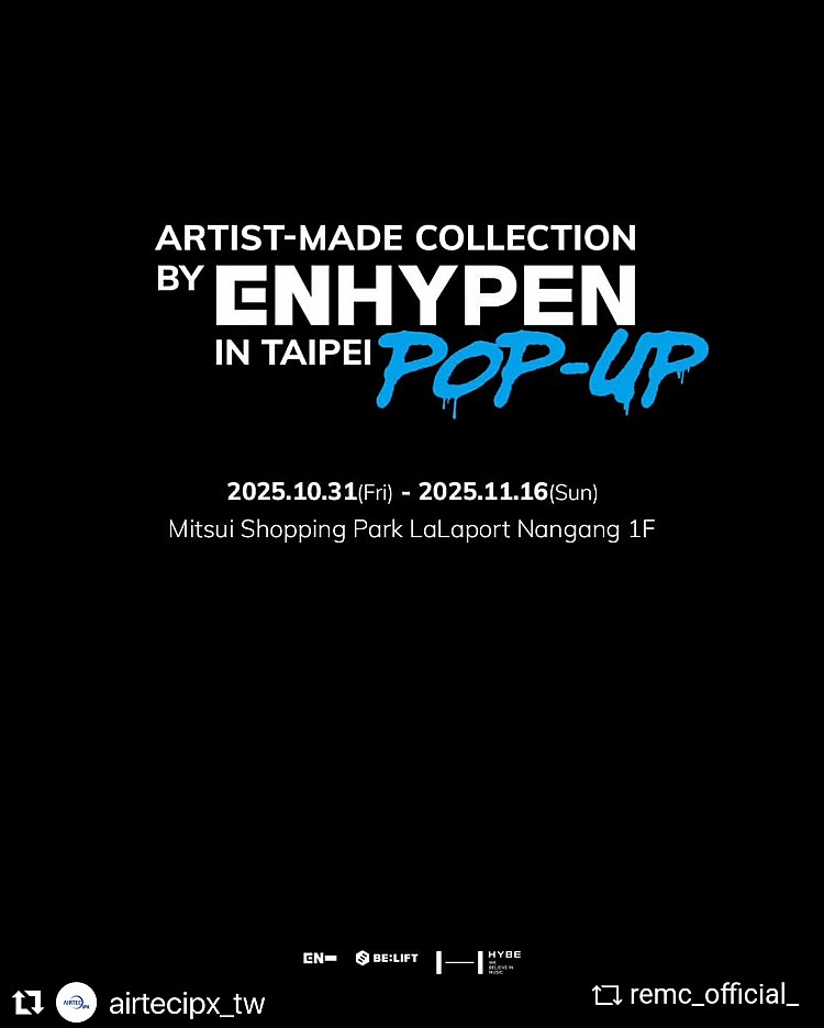 今年適逢韓流大勢男團 ENHYPEN 出道五週年，他們的巡迴快閃店最終站終於來到台北南港LaLaport！這次快閃店以 ENHYPEN 七位成員「想與 ENGENE 一起使用的物品」為主題，透過成員個人品味與個性，設計出屬於他們的生活用品，希望能在日常中與粉絲時刻相伴。