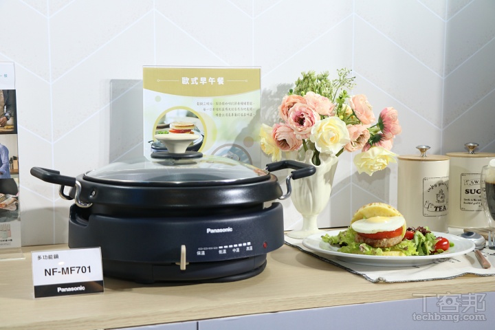 Panasonic 在今年四月還上市了全新的多功能鍋 NF-MF701，主打一鍋多用，兼顧煮、炒、烤或當火鍋鍋具用。它有 2L大容量的深鍋，可以燉湯、煮麵、炒菜沒問題，還有一個 25 公分的大煎盤，拿來煎牛排、煎餃、炒菜都 OK，而鍋體是不沾塗層設計，清洗超輕鬆，還附有防燙手套，整體操作人性化。至於火力調整部分也很細緻，從一般保溫到最高溫可達 240 度，加熱效率不錯。