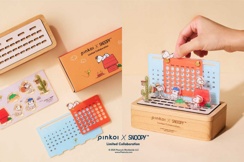 （圖／Pinkoi提供）