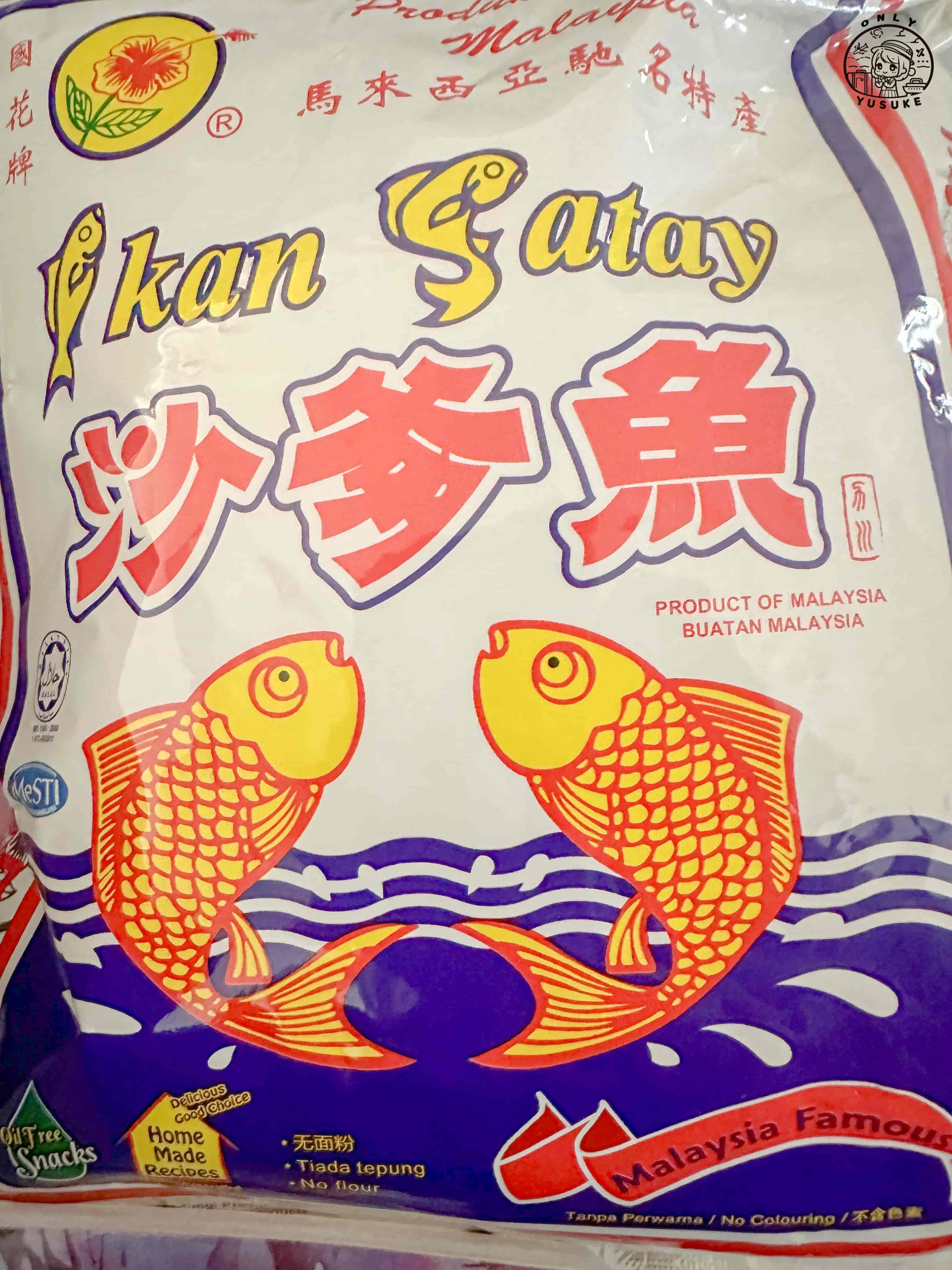 馬來西亞必買
