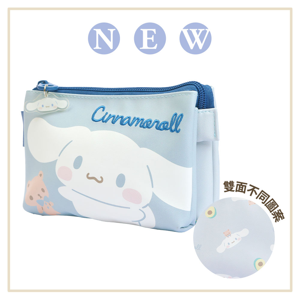 【HOUSUXI】三麗鷗大耳狗-刺繡三層收納包【新品上市↘76折起】＜售價已折＞