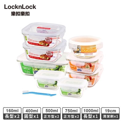 【樂扣樂扣】 耐熱玻璃保鮮盒精選8+1件組