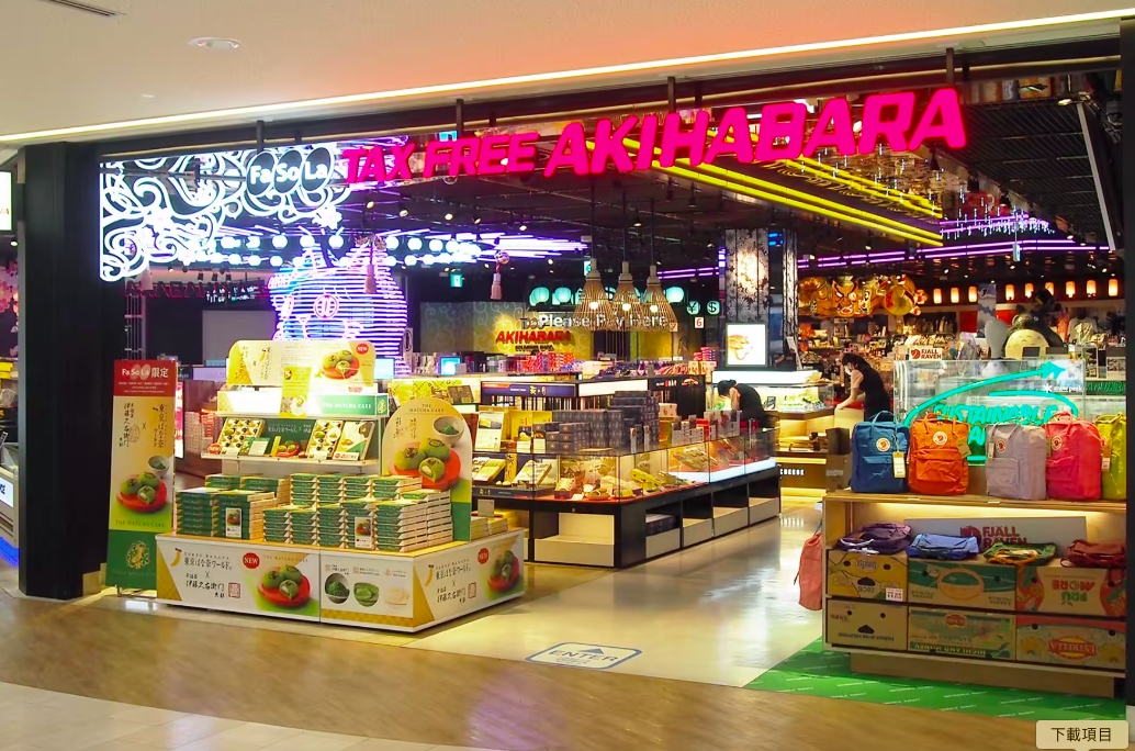 Fa-So-La AKIHABARA