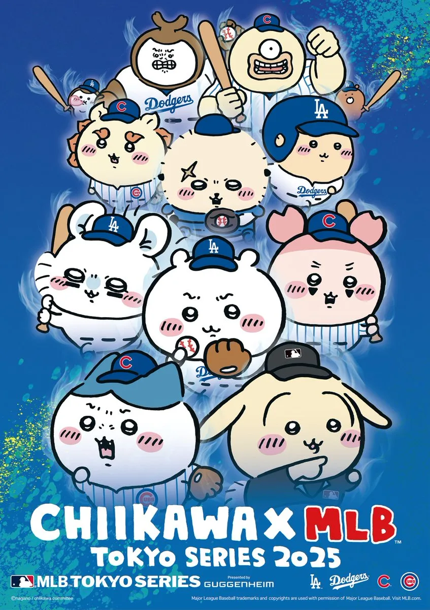 「吉伊卡哇ｘMLB」聯名3月8日開賣！全系列商品&amp;amp;amp;amp;amp;amp;價格公開，線上商店也買得到！