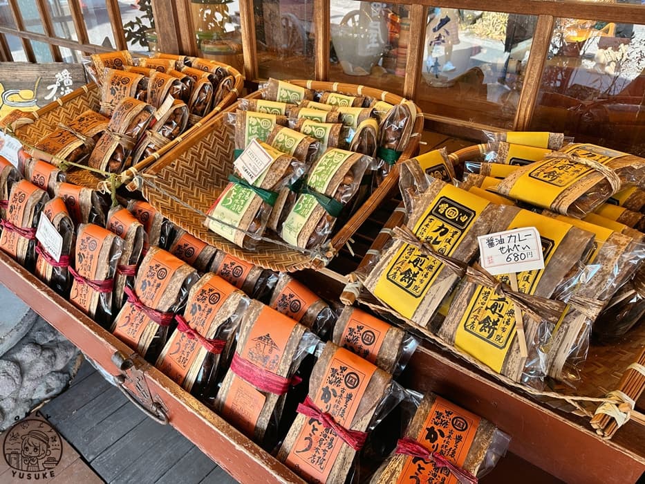 湯布院醬油屋