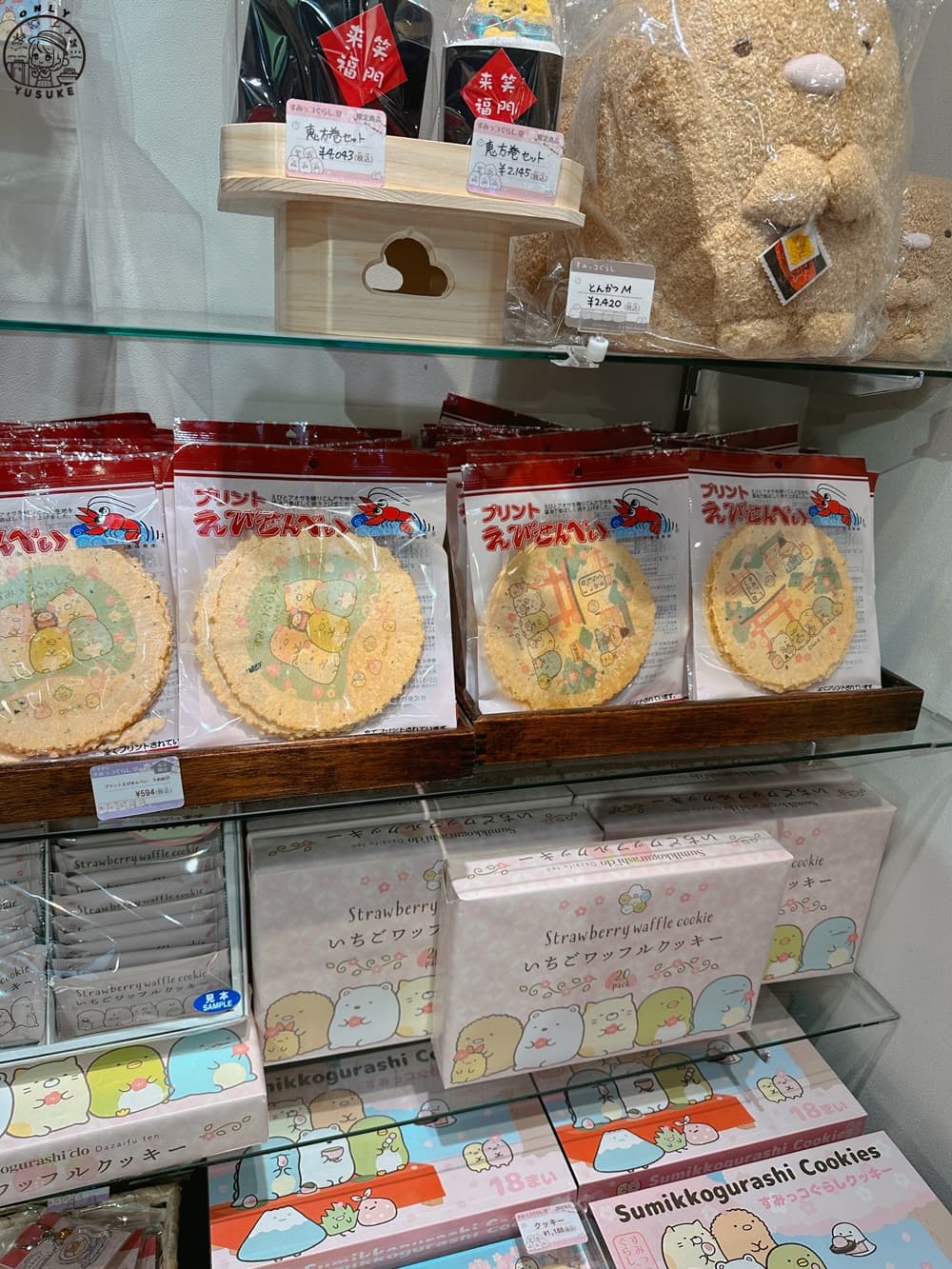 角落生物堂すみっコぐらし堂太宰府店