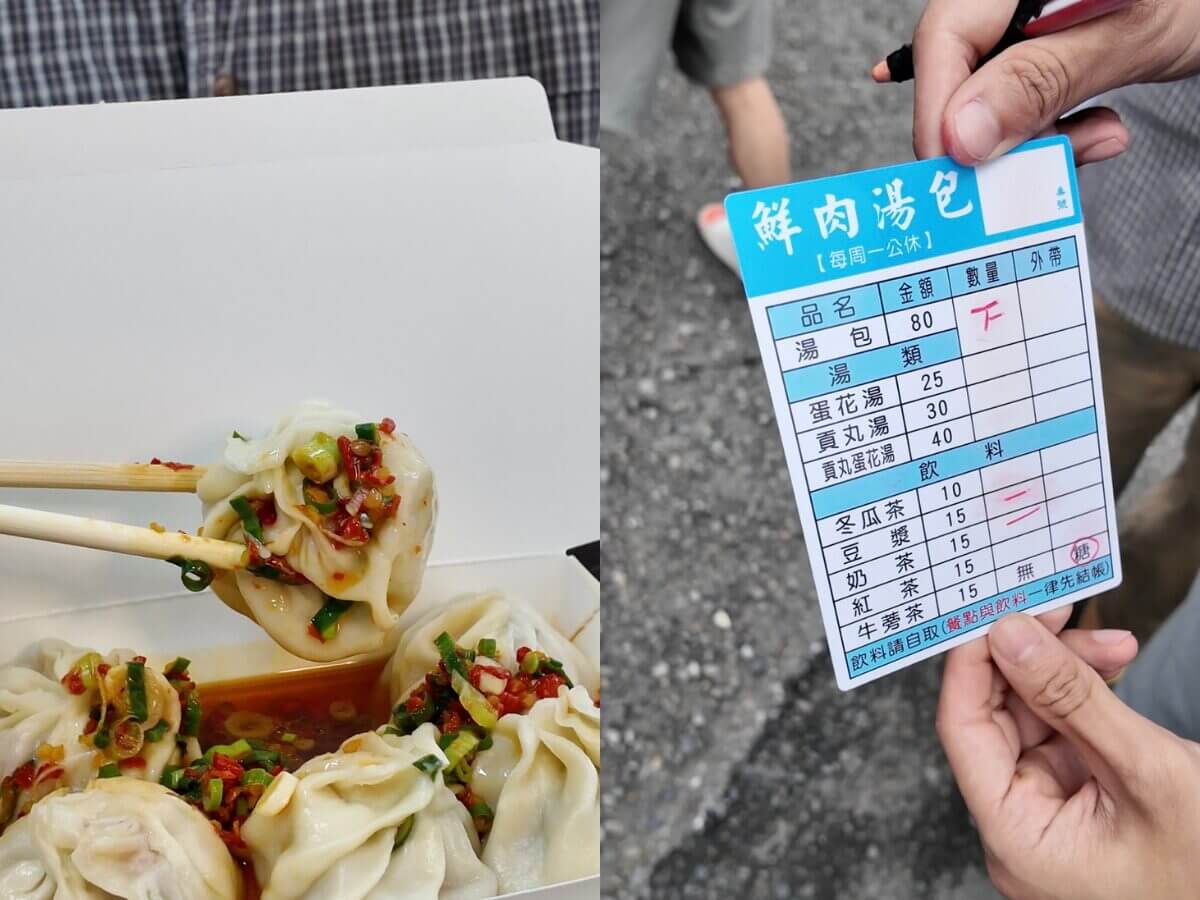 竹南頭份一日遊｜必吃爆汁湯包、茶磚手作茶解膩，順遊全台唯一室內乳牛！最後用「被熱炒耽誤的釣蝦場」完美收尾