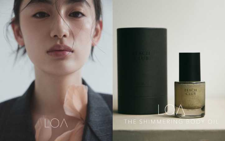 LOA 全效晶亮油 30ml／1,700元（圖／品牌提供）