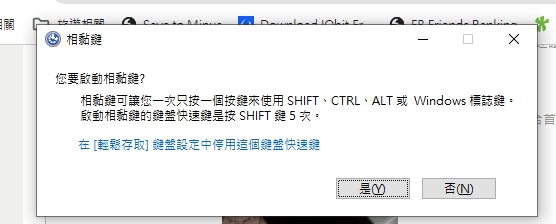 Android 15 新功能曝光，Windows 電腦的「黏滯鍵」在手機上也能通