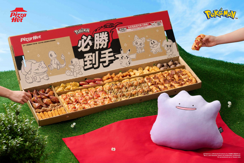 （圖／品牌提供）