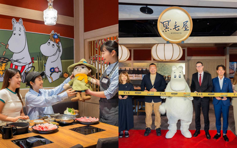 （圖／業者提供）