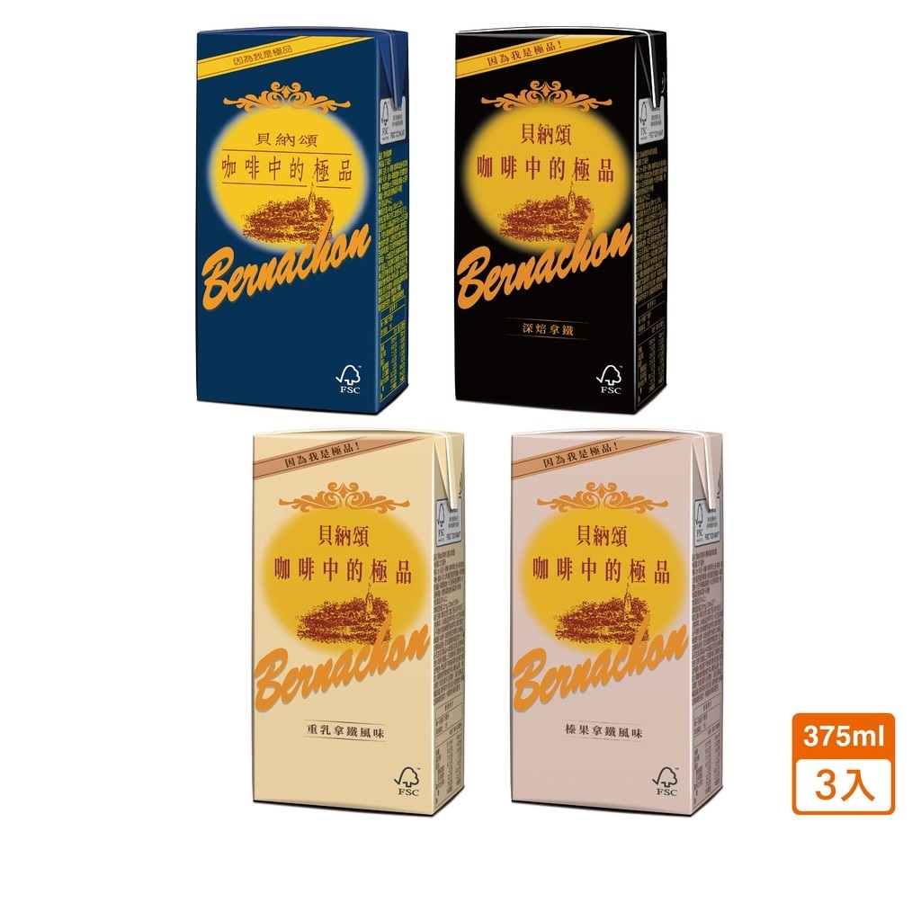 【蝦皮直營】貝納頌 原味咖啡/榛果風味咖啡 375mlx3入組 咖啡 飲料