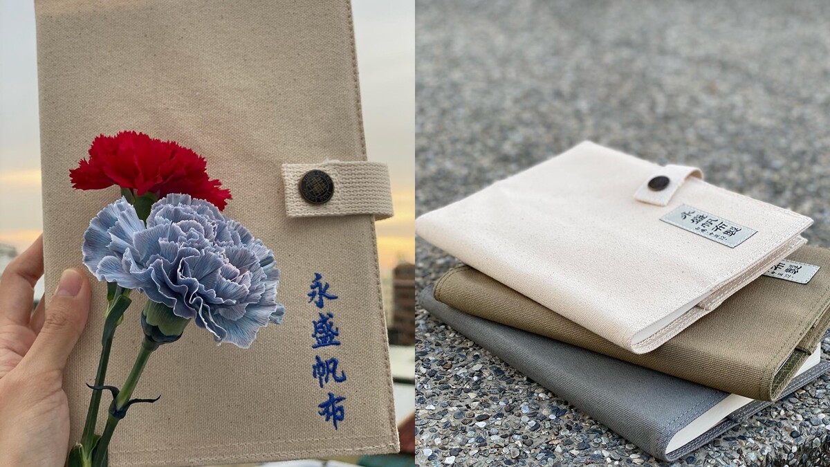 台南帆布包推薦！合成帆布行、永盛帆布行、廣富號給你多種選擇！