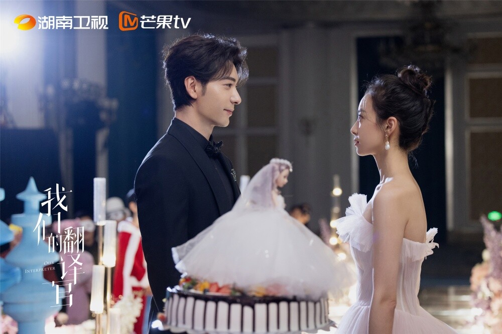 2024姐弟戀現偶陸劇CP！宋茜、陳星旭《我們的翻譯官》沒火花，許凱輪流搭楊紫、譚松韻