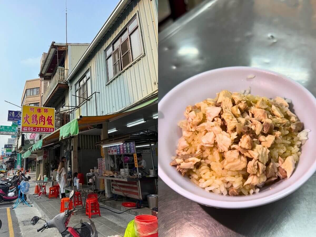嘉義美食｜一日三餐都想吃！嘉義火雞肉飯五家超夯私房推薦！吃過保證回味無窮～