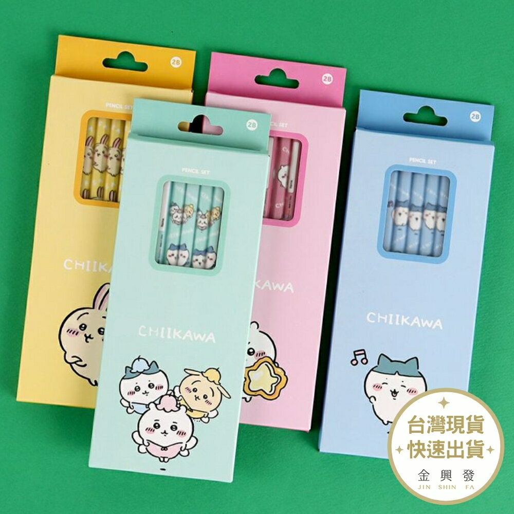 吉伊卡哇木頭鉛筆5入 款式隨機出貨 鉛筆 筆 韓國進口文具 CHIIKAWA 正版授權 吉伊卡哇 小八貓 兔子【金興發】
