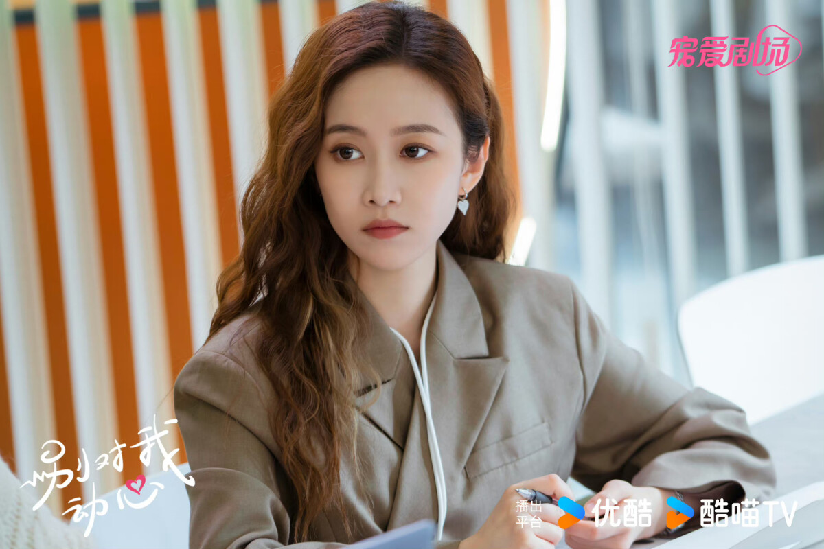 《別對我動心》人間清醒的愛情金句盤點