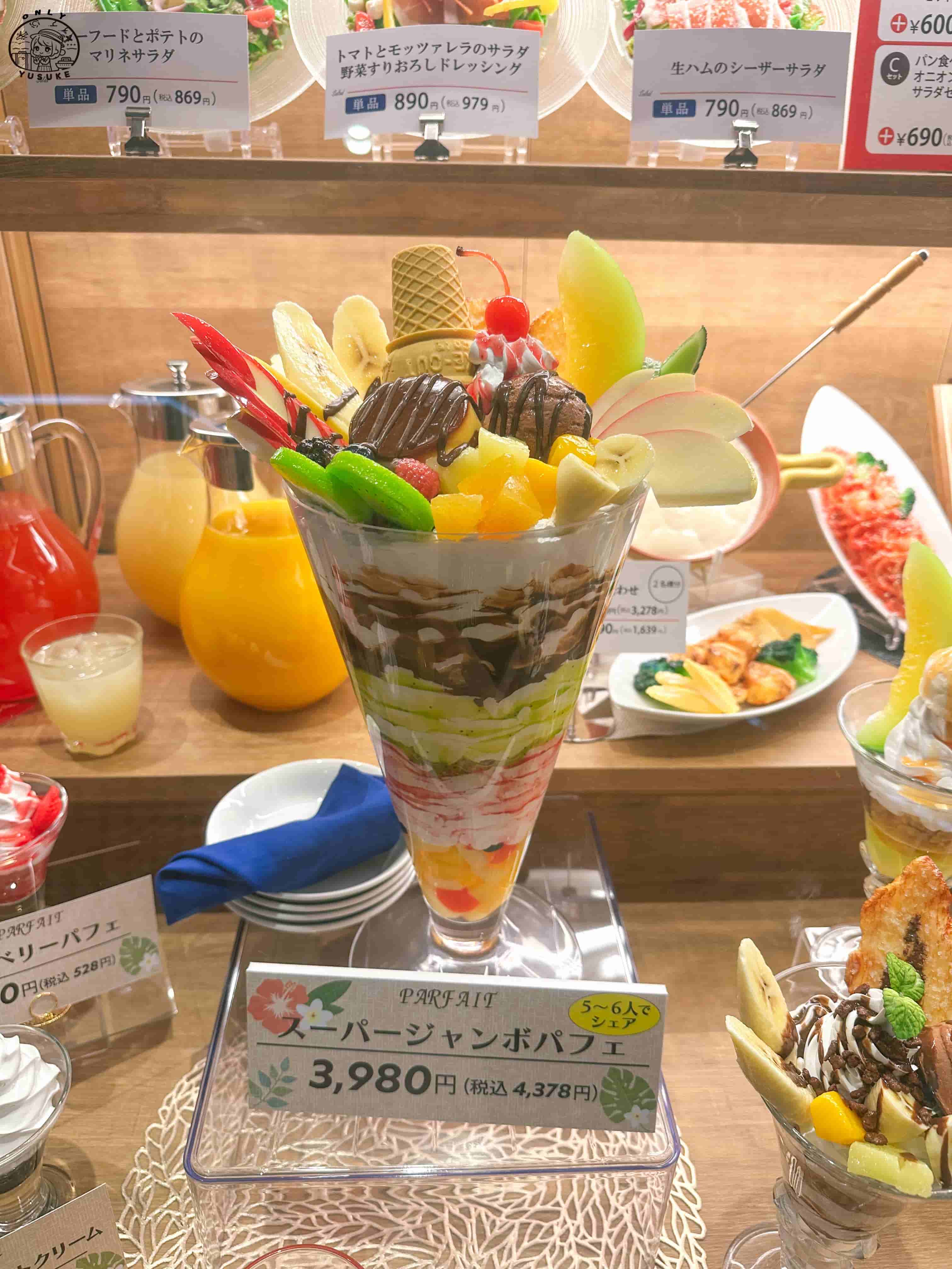 美國村AEON購物中心介紹