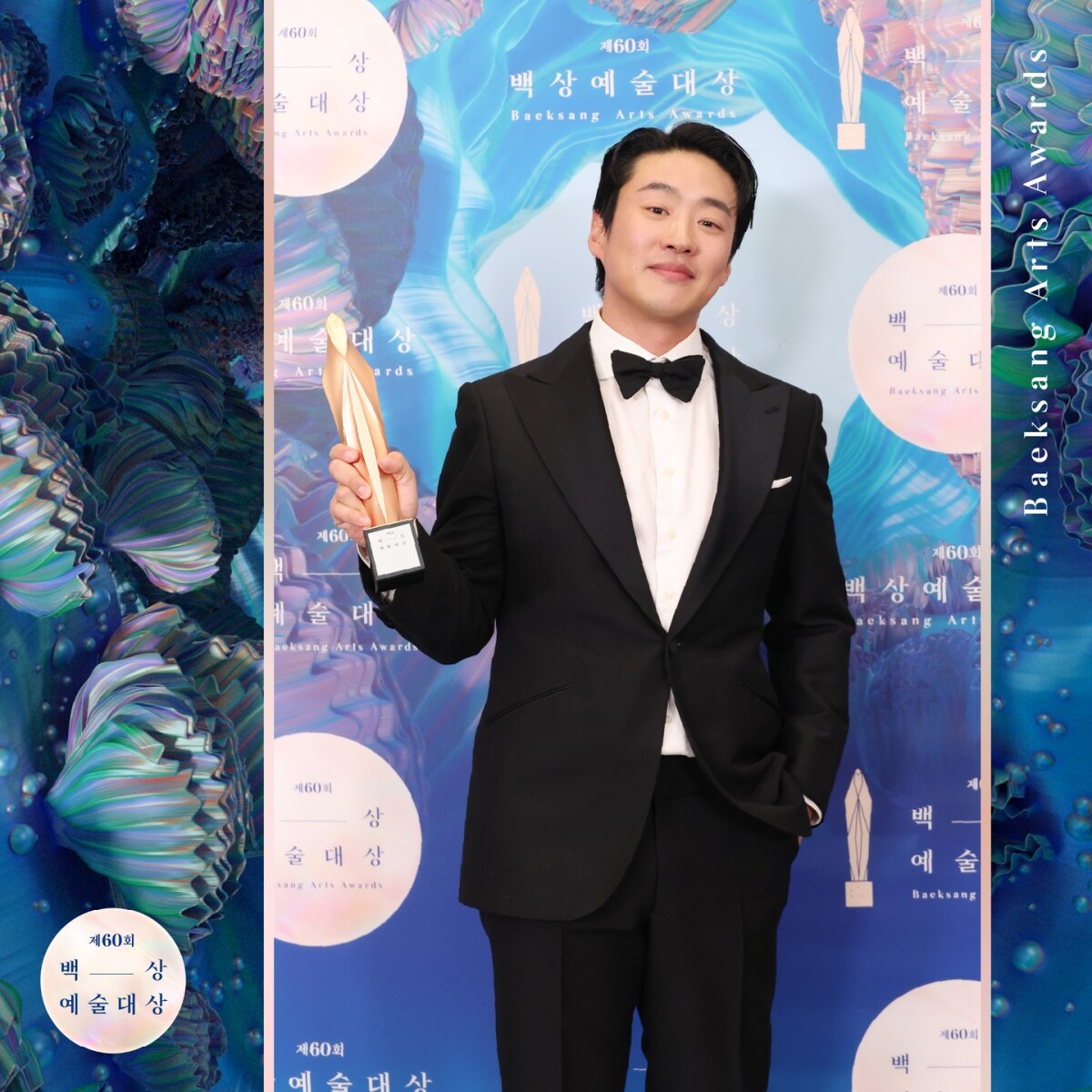 第60屆百想評語+票數公開：BIBI擊敗高旻示是因「演技不熟練」？柳承龍、李伊庚竟0票？