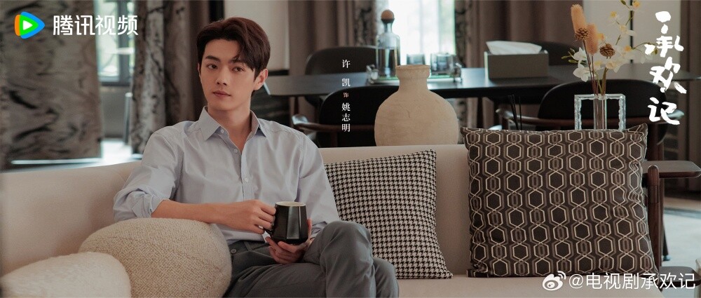 2024姐弟戀現偶陸劇CP！宋茜、陳星旭《我們的翻譯官》沒火花，許凱輪流搭楊紫、譚松韻