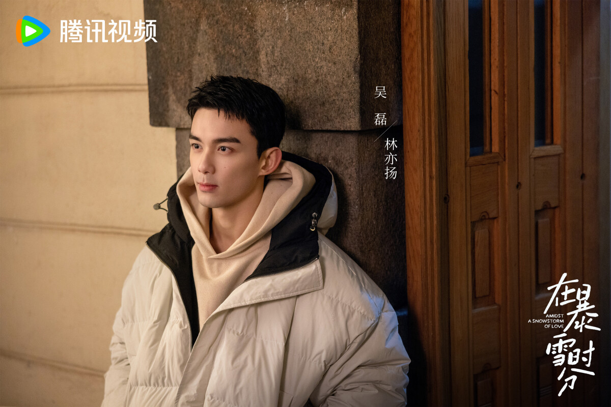 吳磊《在暴雪時分》台詞！