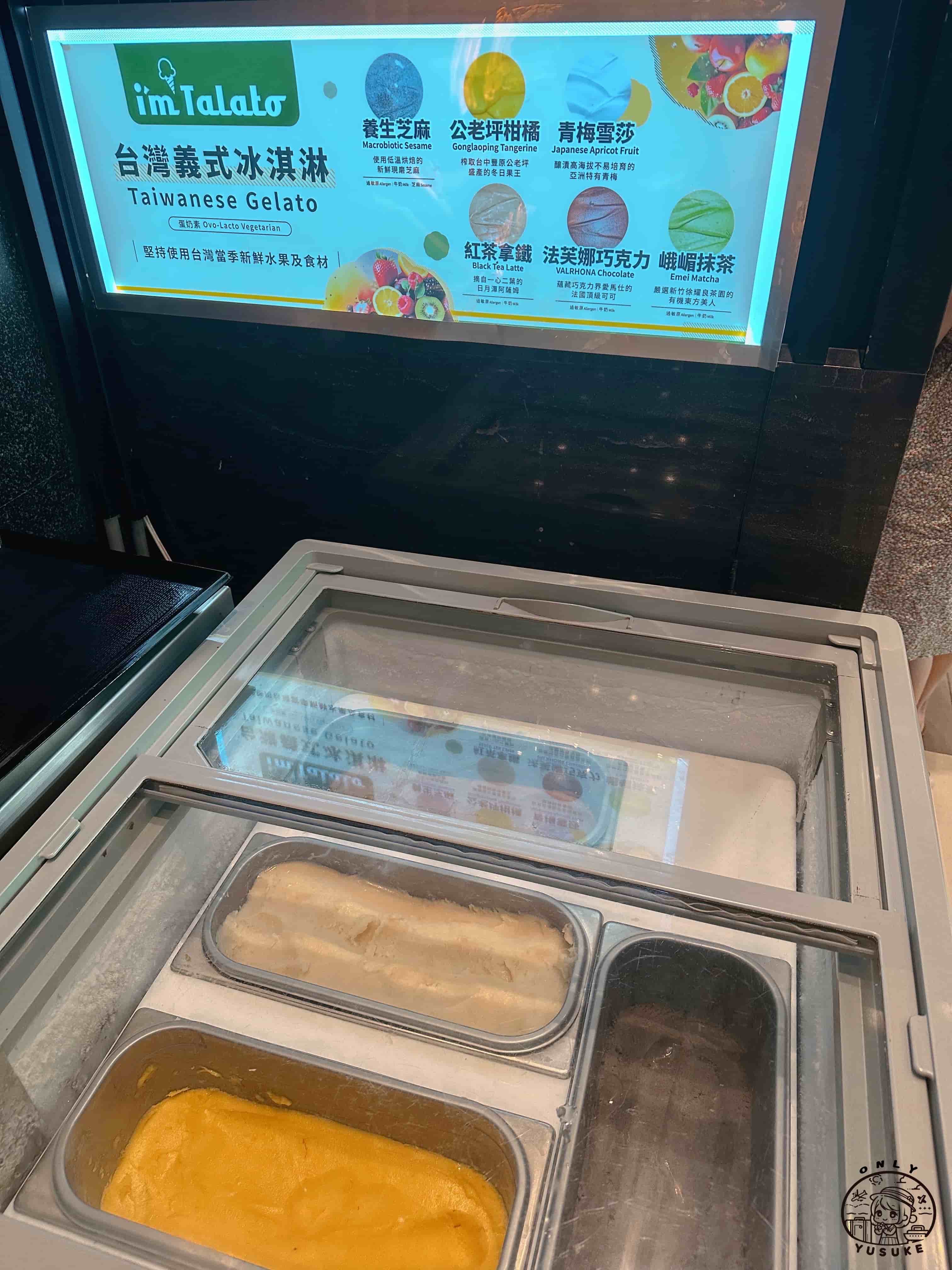 宜蘭煙波飯店評價