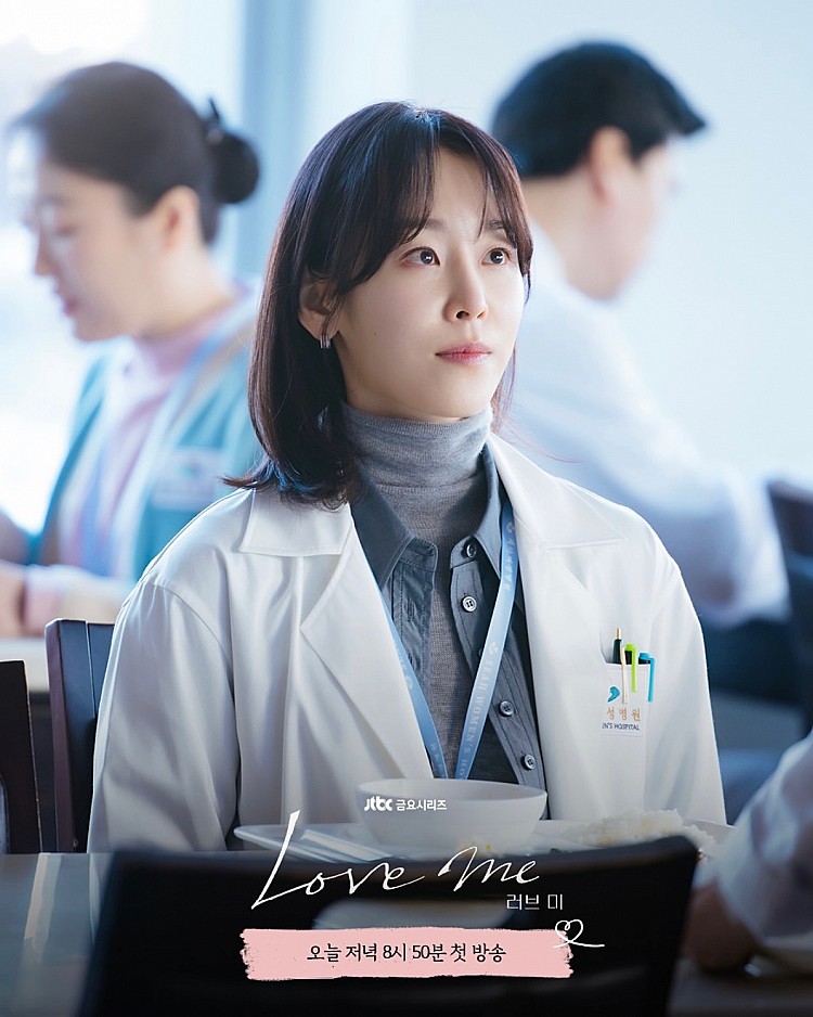 徐玄振這次在《Love Me》中飾演的俊京是一位婦產科醫生，看似閃閃發光的人，意外的在七年前的事故中崩潰，她試圖隱藏內心的空虛孤獨的過日子，卻逐漸她意識到自己竟在不知不覺間從「隔壁的男人」那裡得到了慰藉。