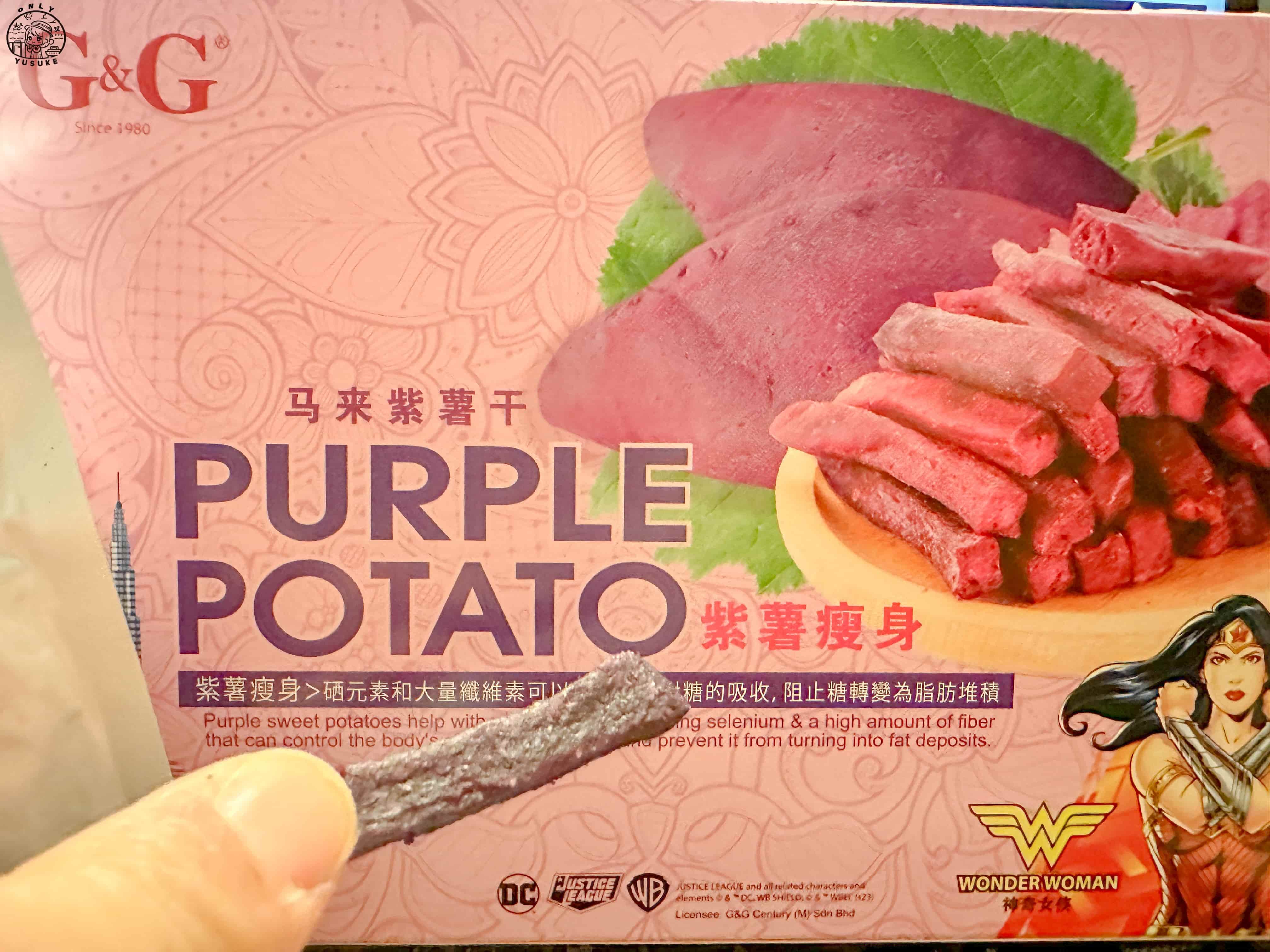 馬來西亞必買