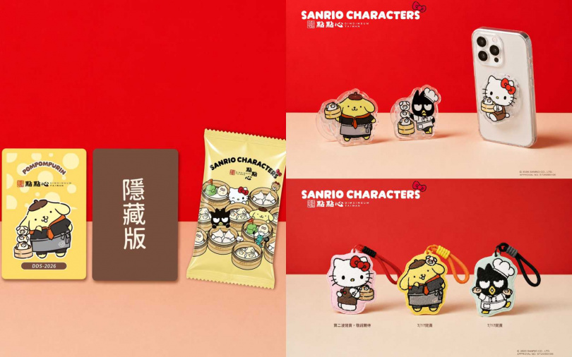 （圖／品牌提供）