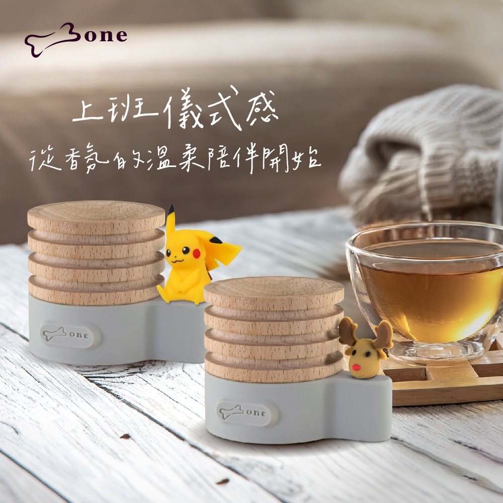 [快速出貨]上班小確幸【Bone 蹦克】原木擴香台 - 寶可夢 香氣 療癒 放鬆 擴香 辦公室 居家 生活儀式感