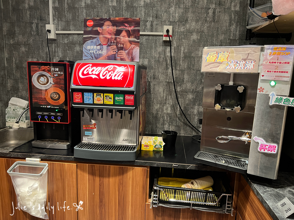 刷刷鍋,和牛,文化路,板橋,板橋火鍋,板橋車站,活蝦,海牧,海牧水產鍋物,海牧火鍋,海鮮,涮涮鍋,火鍋,火鍋推薦,聚餐推薦,鍋物,餐廳推薦,鴛鴦鍋,麻辣鍋 @跟著Julie一起走吧