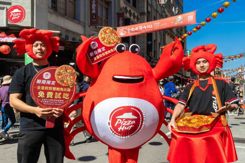 （圖／必勝客提供）