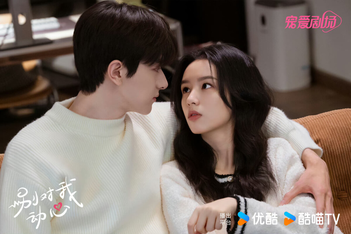 《別對我動心》10句人間清醒語錄：「向上湊的愛情一文不值，做自己才是最重要的！」