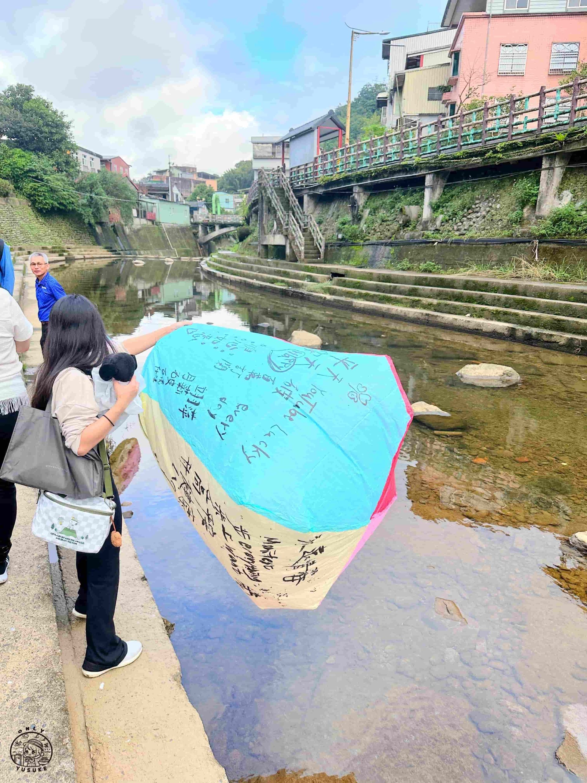 平溪一日遊