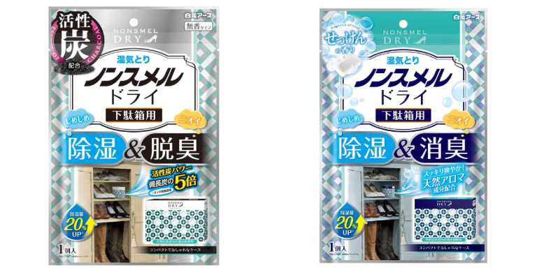 白元鞋櫃用除濕盒／210元（圖／品牌提供）