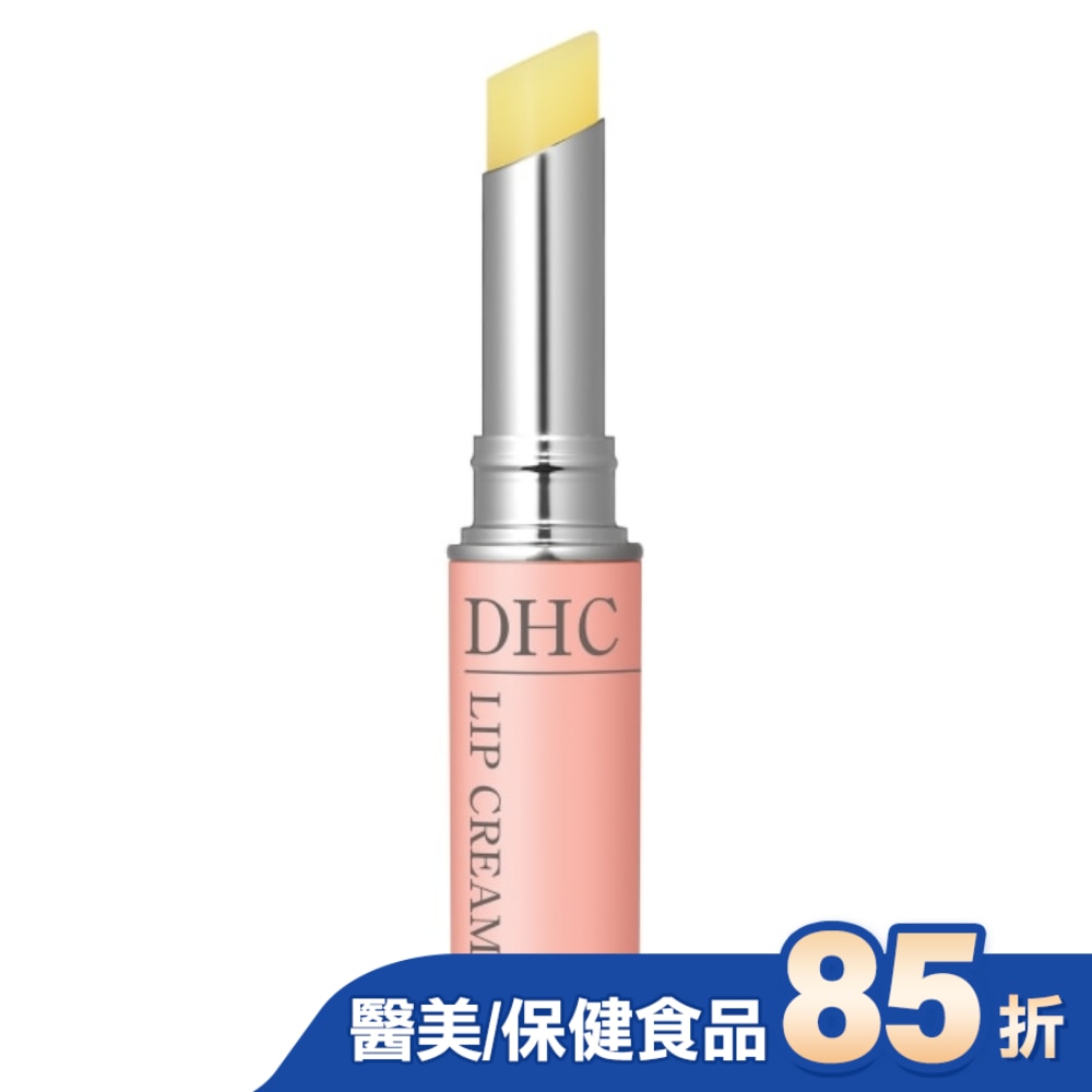 DHC純欖護唇膏(1.5g)